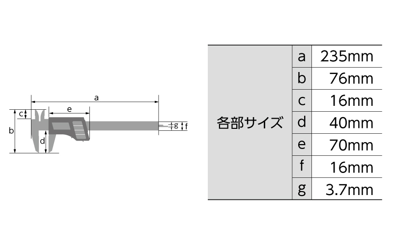 デジタルノギス  １５０㎜  ソーラーパネル