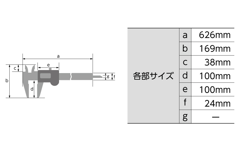 デジタルノギス  大文字  ４５０㎜ホールド機能付