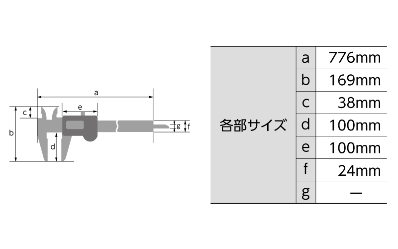 デジタルノギス  大文字  ６００㎜ホールド機能付