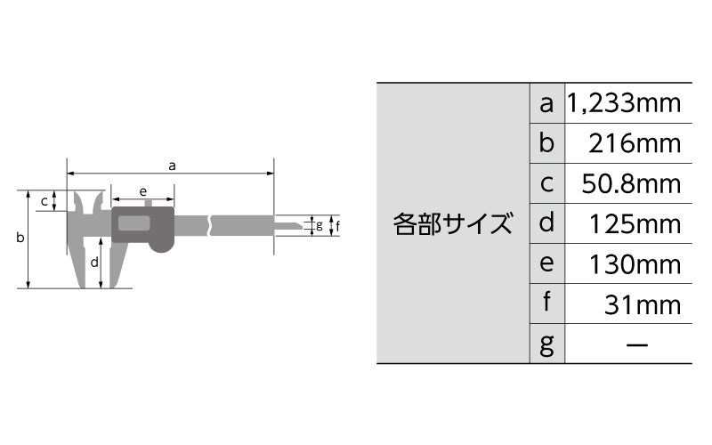 デジタルノギス  大文字  １０００㎜  ホールド機能付