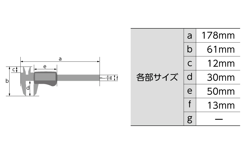 デジタルノギス  カーボンファイバー大文字  １００㎜