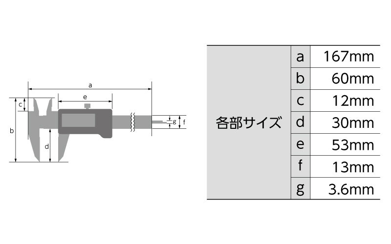 デジタルノギス  ミニ２  １００㎜