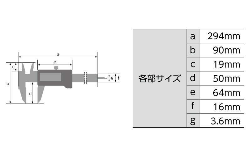 デジタルノギス 大文字２ ２００㎜ - シンワ測定株式会社