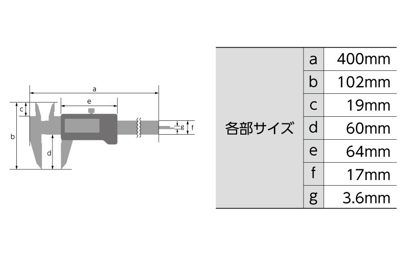 デジタルノギス  大文字２  ３００㎜