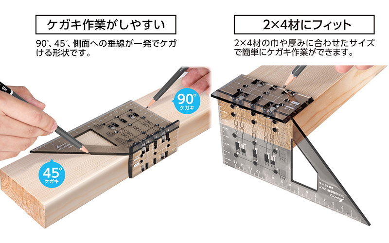 ２×４止型定規  クリア