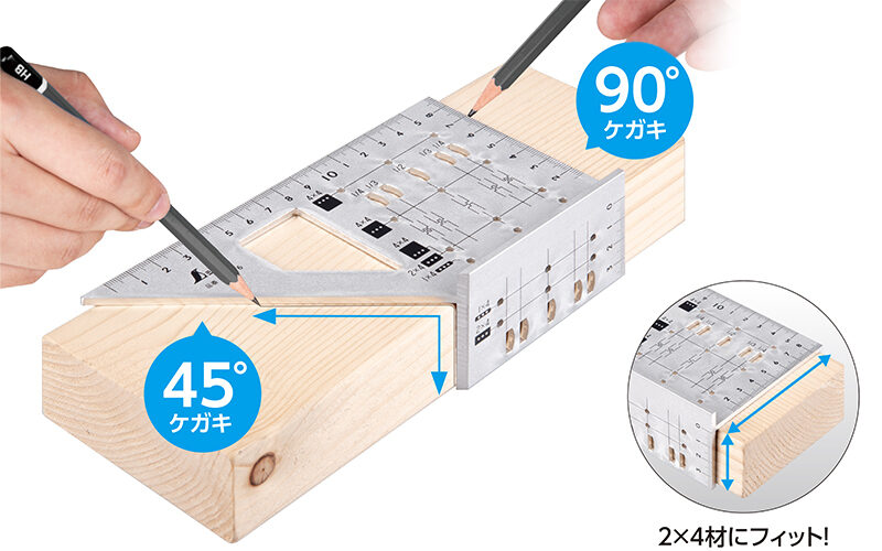 ２×４止型定規  アルミ