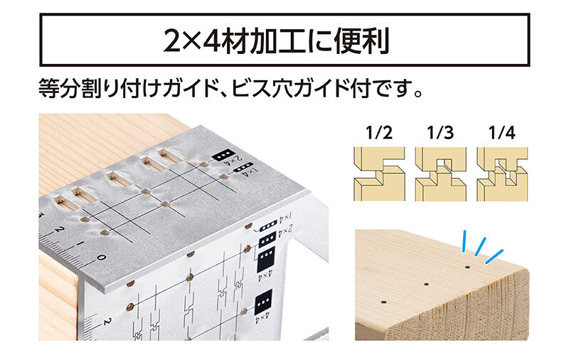 ２×４止型定規  アルミ