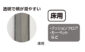 ジョイント定規  ６０㎝  ポリカ床用を表示