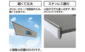 ジョイント定規  １ｍ  ポリカ  床用を表示