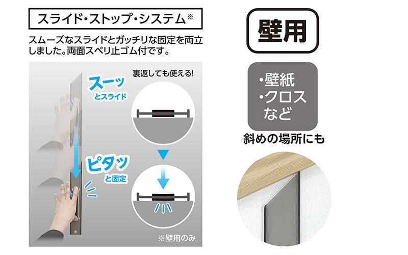 ジョイント定規  ４５㎝  ポリカ壁用