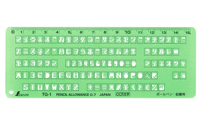 テンプレート  ＴＱ－１  ＯＣＲ文字定規