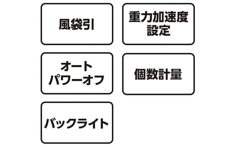 デジタルはかり  ＳＤ  ２０００ｇ  取引証明以外用