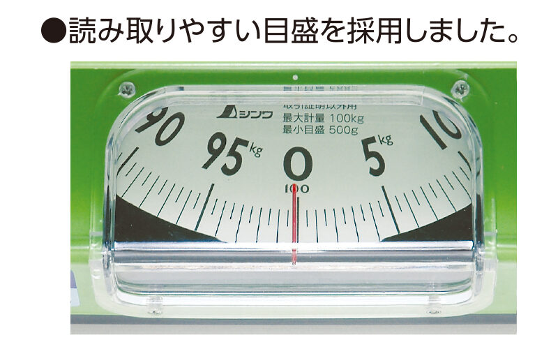 簡易はかり　ほうさく　１００㎏