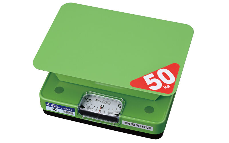簡易はかり ほうさく 50㎏