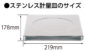 デジタルはかり  ＳＤ  ３０㎏を表示