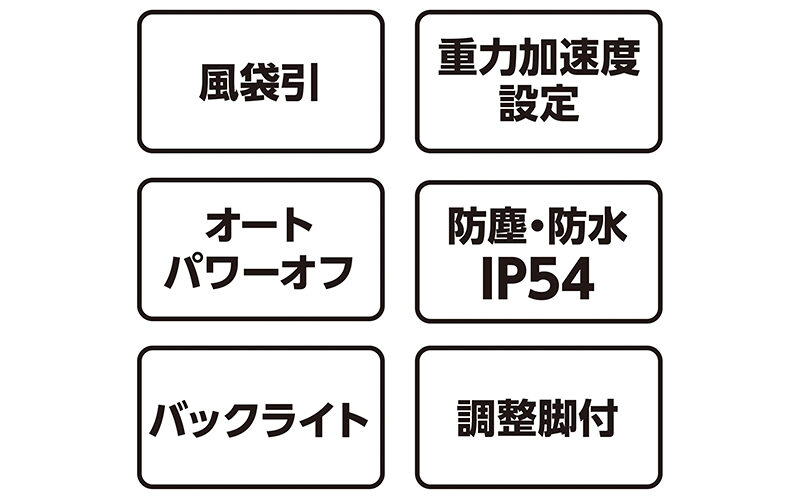 デジタルはかり  ＷＰ  １０００ｇ  防塵防水  取引証明以外用