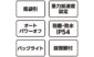 デジタルはかり  ＷＰ  １５㎏  防塵防水を表示