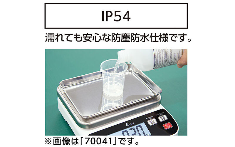 デジタルはかり  ＷＰ  １５㎏  防塵防水