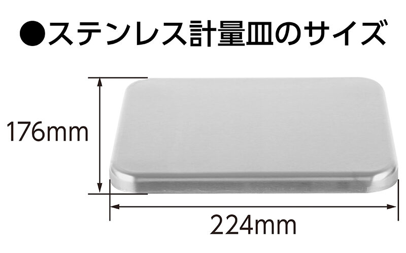 デジタルはかり  ＷＰ  １５㎏  防塵防水