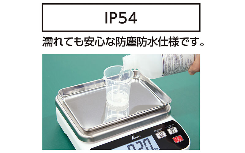 デジタルはかり  ＷＰ  ３０㎏  防塵防水