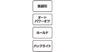 デジタル手ばかり  ３０㎏  補助ベルト付を表示