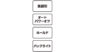 デジタル手ばかり  ３０㎏  補助ベルト付  取引証明以外用を表示