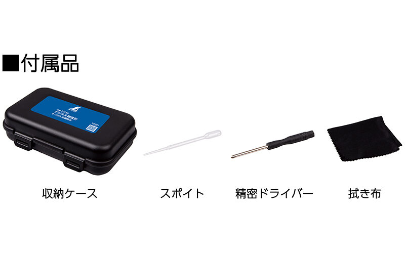 デジタル糖度計  ０～５３％  防塵防水