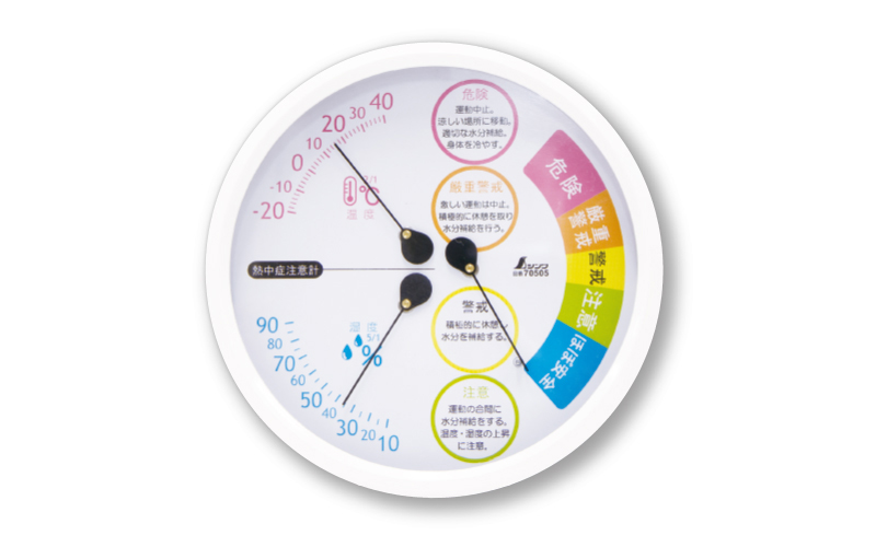 温湿度計  Ｆ－３ＬⅡ  熱中症注意丸型  １５㎝  ホワイト