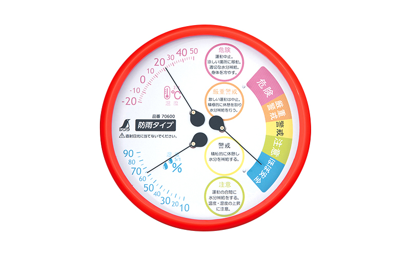 温湿度計 Ｆ－３ＬⅡ 熱中症注意 丸型 １５㎝ レッド 防雨タイプ - シンワ測定株式会社