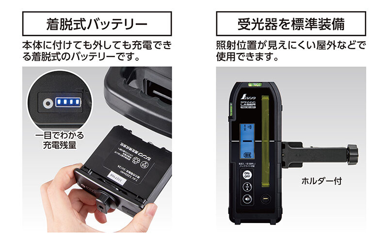 スピニングレーザー  Ｈ－３  レッド  受光器付