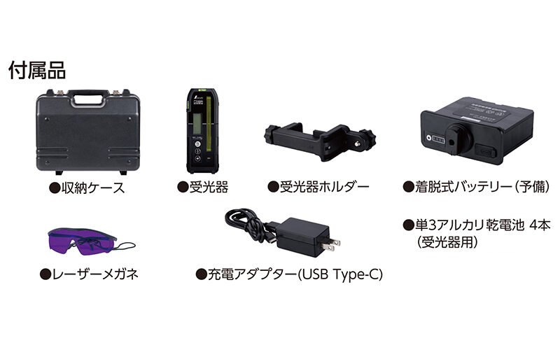 スピニングレーザー  Ｈ－３  レッド  受光器付