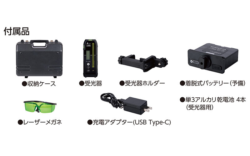 人気を誇る シンワ測定レーザー 光学機器スピニングレーザーHー３ 水平７０８０６代引き不可商品です 沖縄 離島は別途運賃かかります