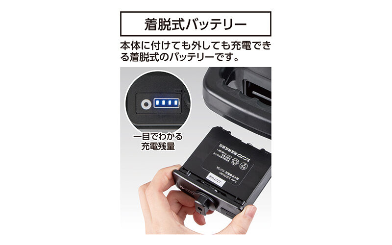 スピニングレーザー  Ｈ－３  レッド  デジタル受光器付