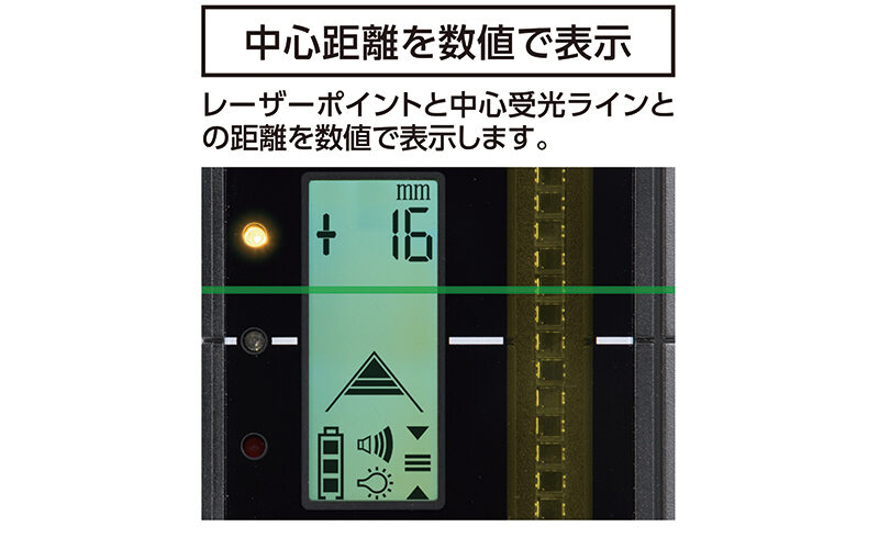 デジタル受光器  スピニングレーザーＨ－３・ＨＶ－３用  ホルダー付