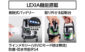 レーザーロボ  ＬＥＸＩＡ  ＶＩＶＩＤ  ５１  グリーンを表示