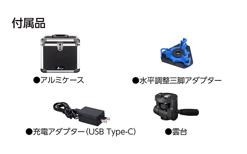 レーザーロボ  ＬＥＸＩＡ－Ｅ  ＶＩＶＩＤ  ５１  グリーン