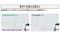 レーザーロボＬＥＸＩＡ－Ｅ  ＶＩＶＩＤ５１グリーン受光器・三脚セットを表示