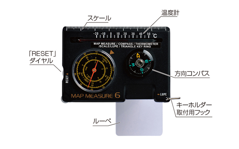 マップメジャー  Ｄ  多機能型