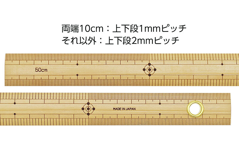 竹製ものさし  ５０㎝  ハトメ付