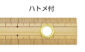 竹製ものさし  ５０㎝  ハトメ付を表示