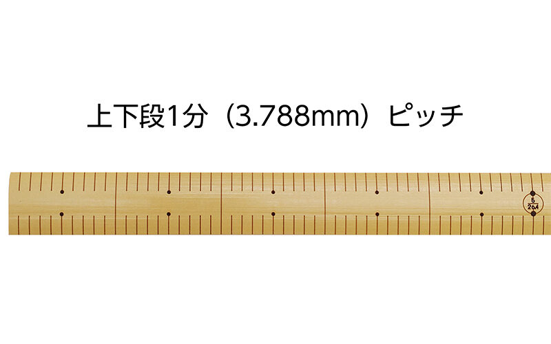 竹製ものさし  くじら２尺