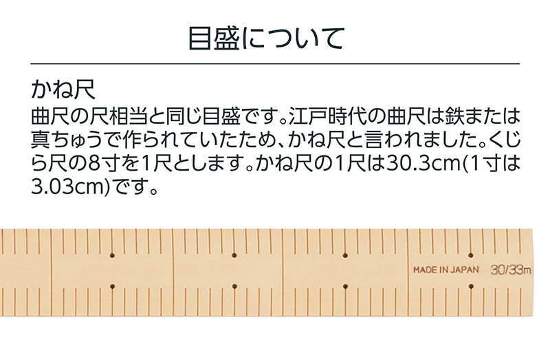 竹製ものさし  かね３尺