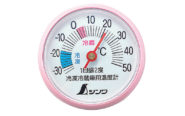 冷蔵庫用温度計  Ａ－３  丸型  ５㎝