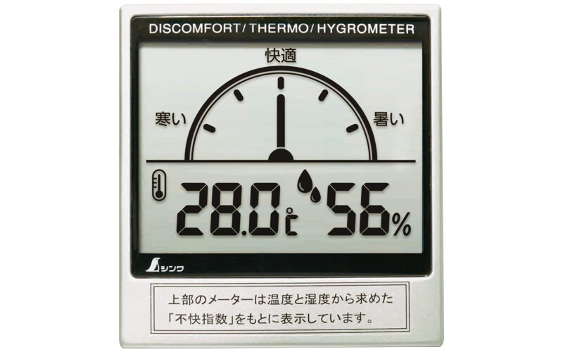 デジタル温湿度計  Ｃ  不快指数メーター