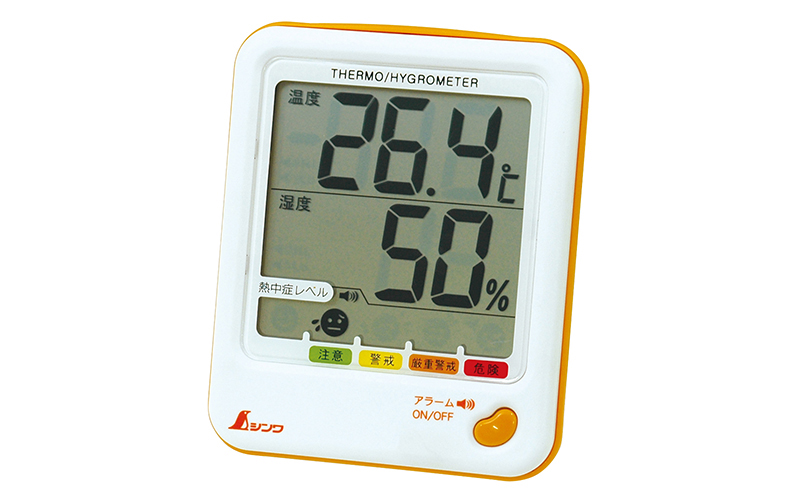 デジタル温湿度計 Ｄ－１ 熱中症注意 シトラスオレンジ - シンワ測定株式会社