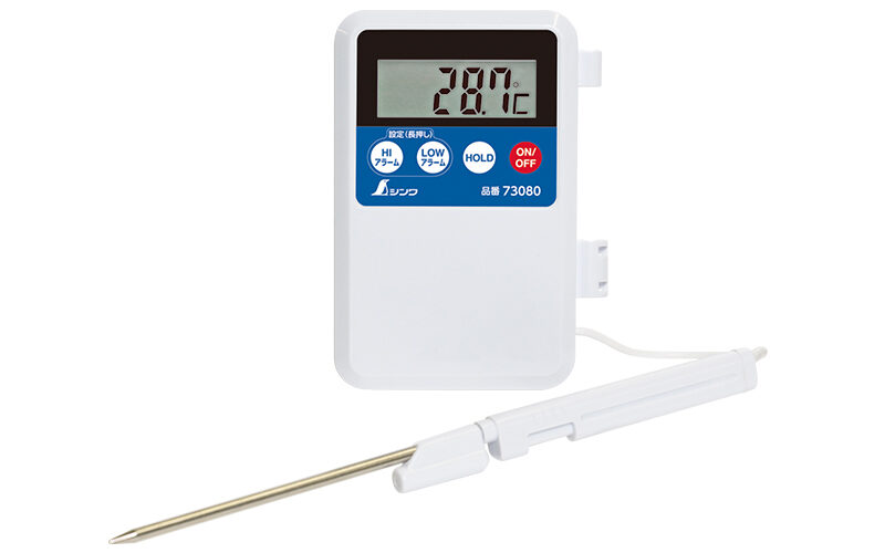 デジタル温度計 Ｈ－１ 隔測式プローブ 防水型 - シンワ測定株式会社