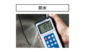 デジタル温度計  Ｈ－３  最高・最低隔測式プローブ  防水型を表示