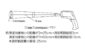 放射温度計Ｈ高温測定用デュアルレーザーポイント機能付放射率可変タイプを表示