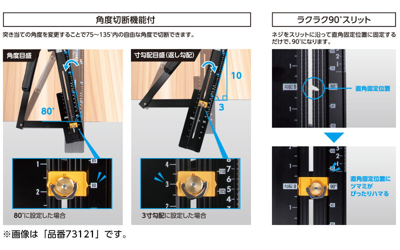 丸ノコガイド定規  たためるエルアングルＮｅｘｔ６０㎝  角度切断機能付