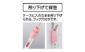 棒状温度計  ガラス製  Ｈ－２Ｃ  ０～２００℃  ３０㎝  ケース付を表示